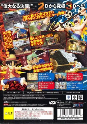 One Piece - Grand Battle! 3 (Japan) box cover back